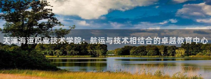 公海赌船贴吧