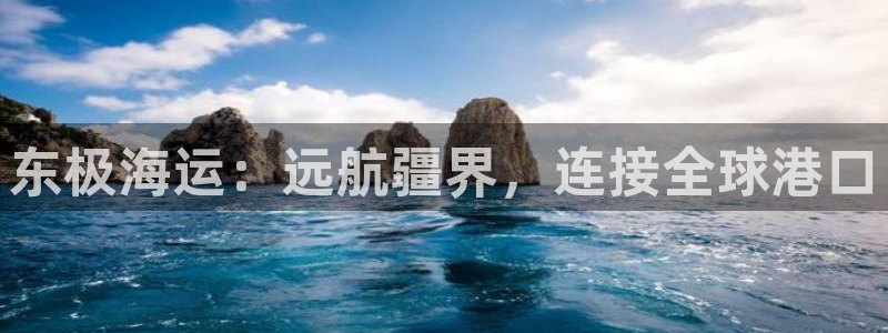欢迎来到海边