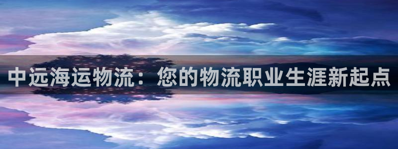 欢迎来到海边