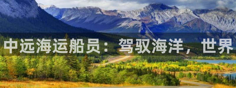 欢迎来到公海7109线路
