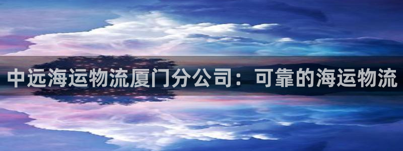 欢迎来到公海欢迎来到赌船710