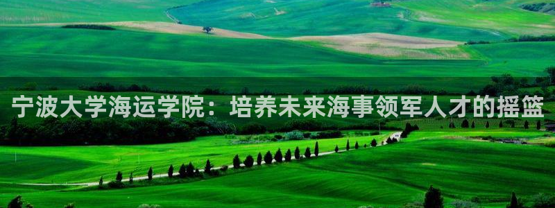 公海赌赌船官网是真的吗