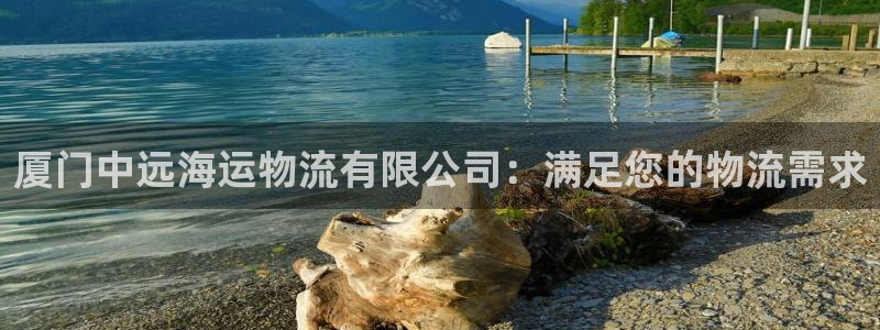 公海赌赌船官网可以做代理吗