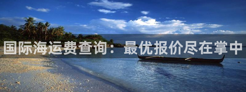 公海赌船官网下载