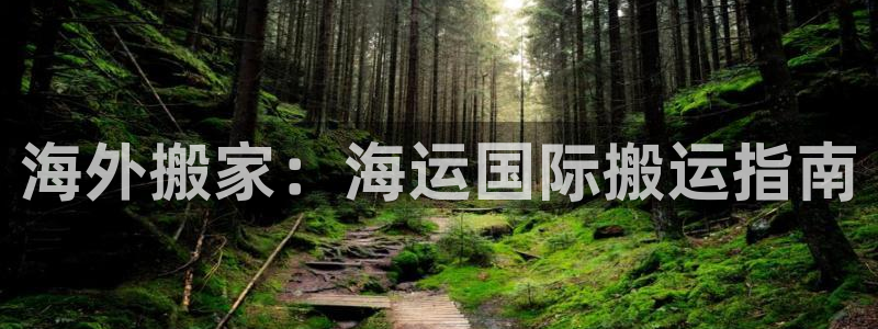 欢迎来到公海欢迎来到