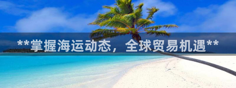 公海赌赌船系统维护要多久