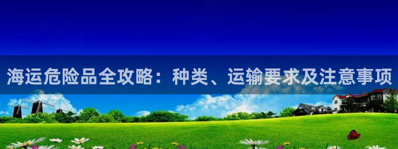 公海欢迎来到赌船