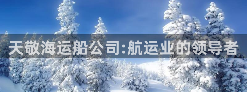公海赌船官网下载