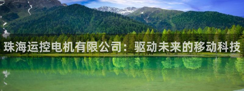 欢迎公海赌710