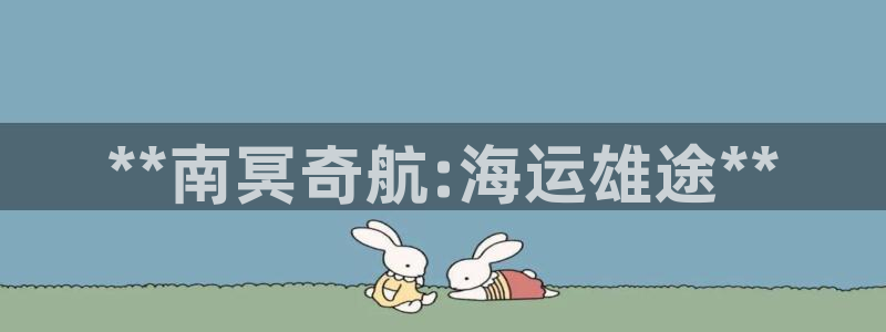 欢迎来到公海555000