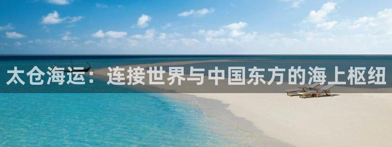 公海赌船网页