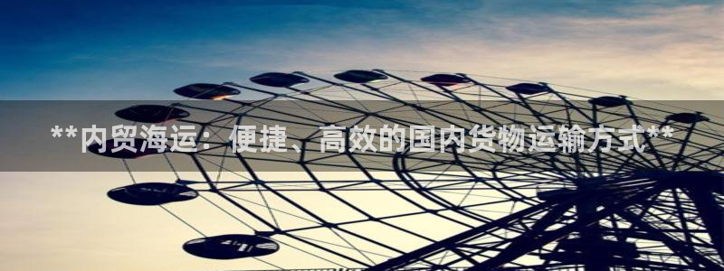 去公海赌博