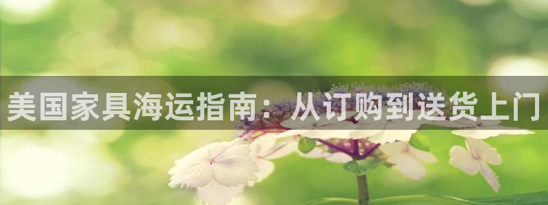 欢迎来到海边
