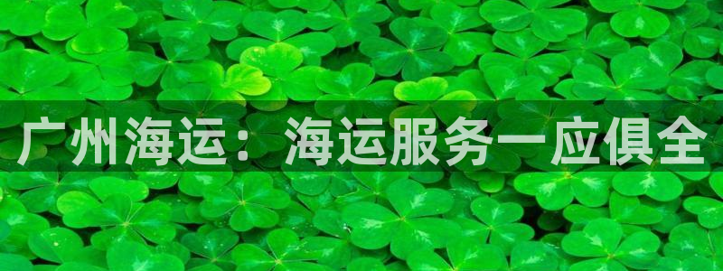 欢迎来到公海7109线路