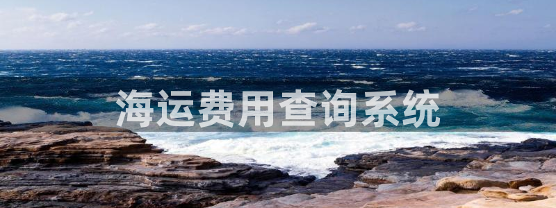 710公海赌赌船有总代理吗