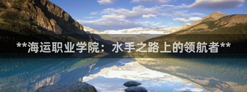 710公海赌赌船有总代理吗