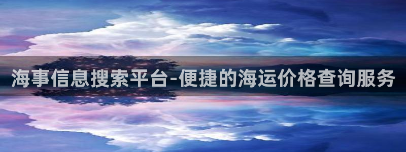 公海赌赌船710检测路线