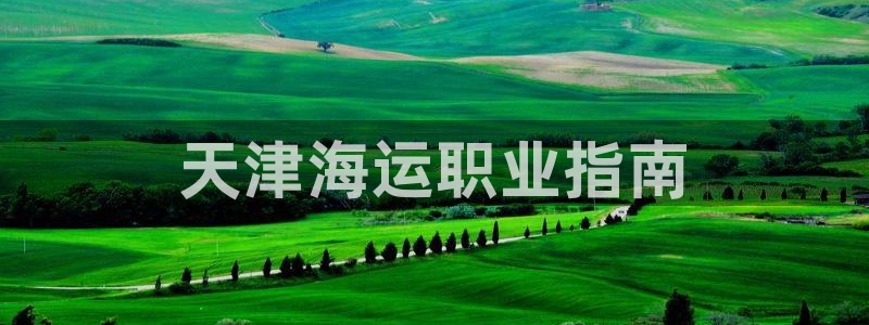公海赌赌船jcjc710