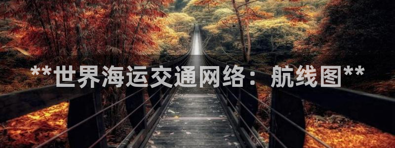 公海赌赌船官网真的