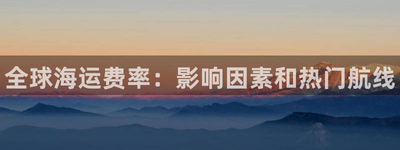 公海赌赌船系统维护要多久