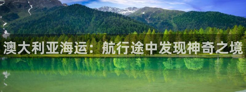 公海赌船网页