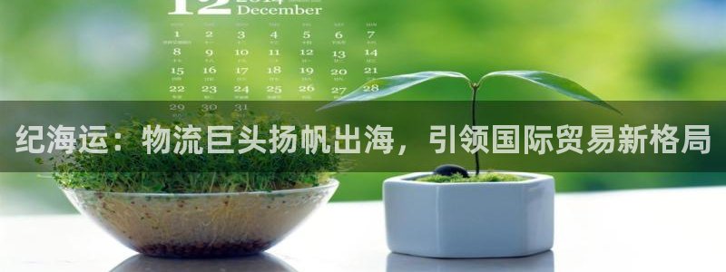 公海赌赌船官网真的