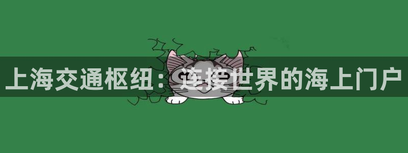 欢迎来到g港