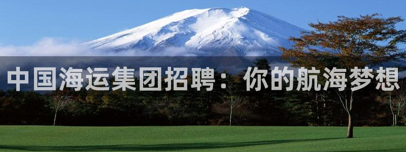 欢迎你来到公海710