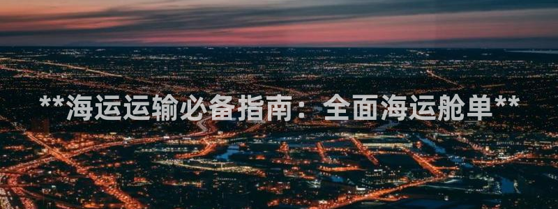 公海赌船怎么样