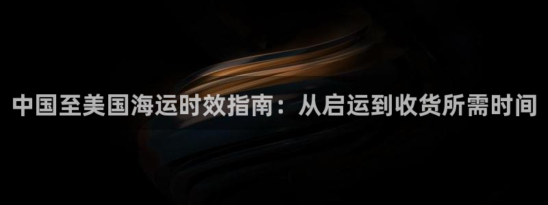 欢迎来到公海电脑版