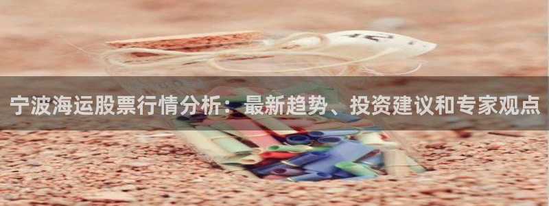 欢迎来公海欢迎来到赌船!