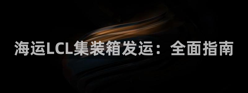 欢迎你来到公海欢迎你来到赌船