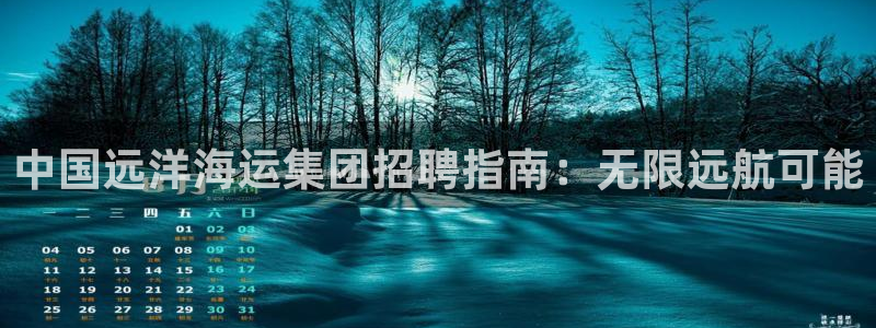 欢迎来到公海7109线路