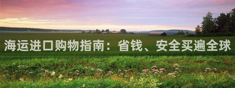 公海赌钱犯法吗