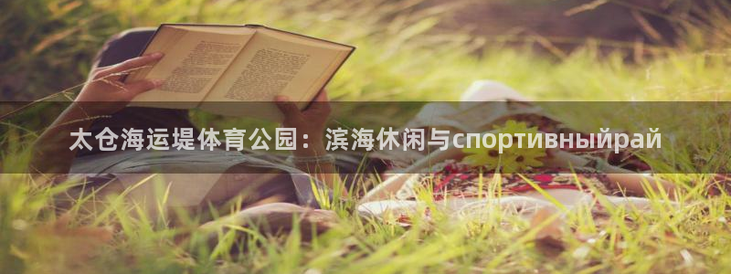 公海赌赌船官网真的