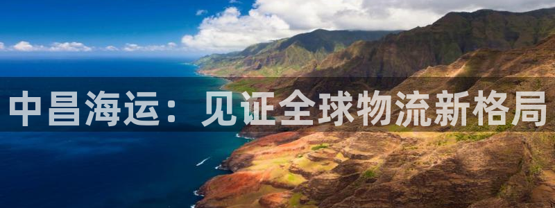 公海赌赌船官网介绍人