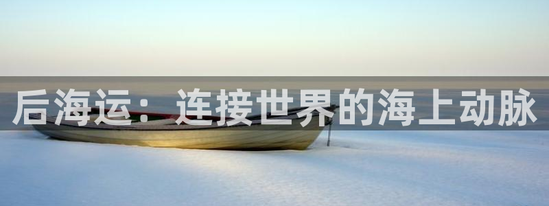 欢迎公海赌710