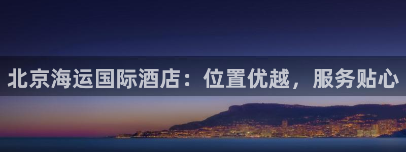 公海赌赌船