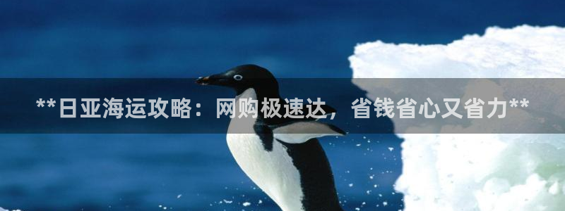 欢迎来到公海7109线路