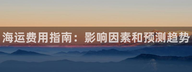 公海赌赌船官网是真的吗