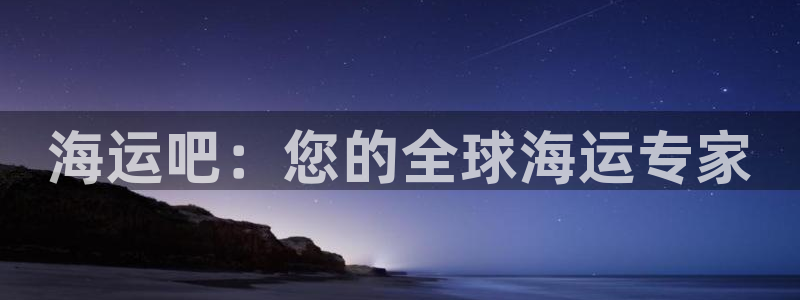 公海赌赌船官网可以做代理吗