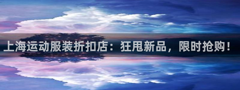 欢迎您来到公海客服