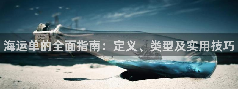 公海赌赌船官网jc710 下载