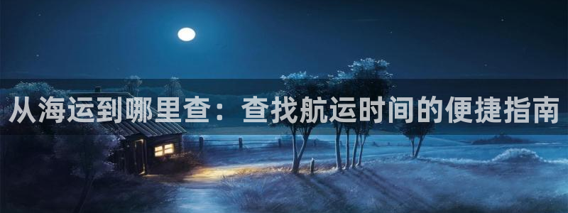 公海赌船吧