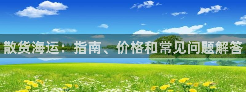 欢迎你来到公主的海岛
