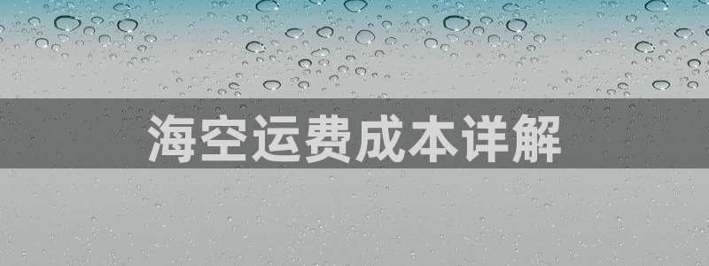 公海船赌网站是多少