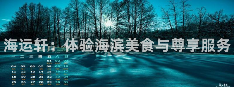 欢迎您来到公海欢迎来到赌船