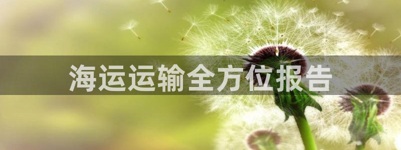 公海赌赌船官网是真的吗