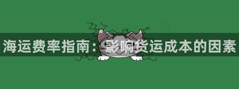 公海赌赌船官网真的吗